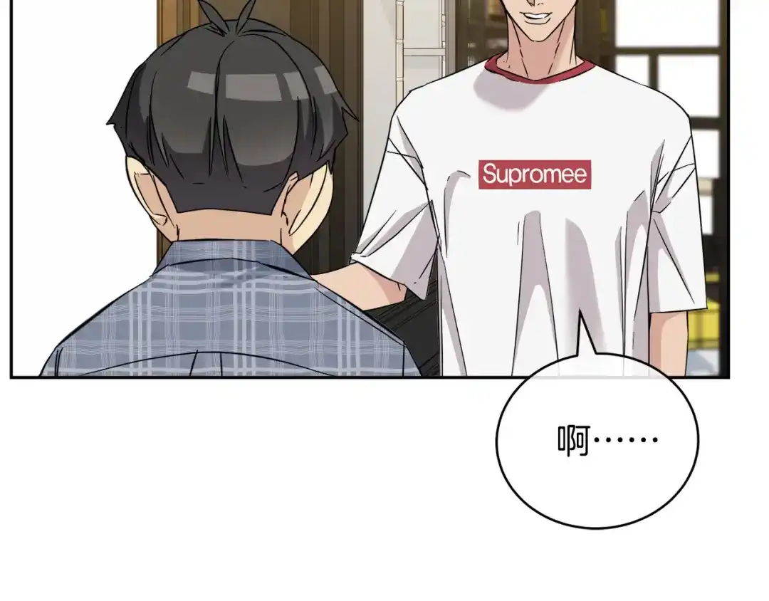 《乌鸦哭泣的夜》第48话 只要你在就好 第84页