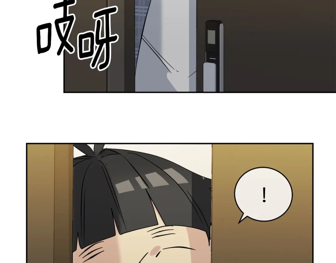 《乌鸦哭泣的夜》第48话 只要你在就好 第75页