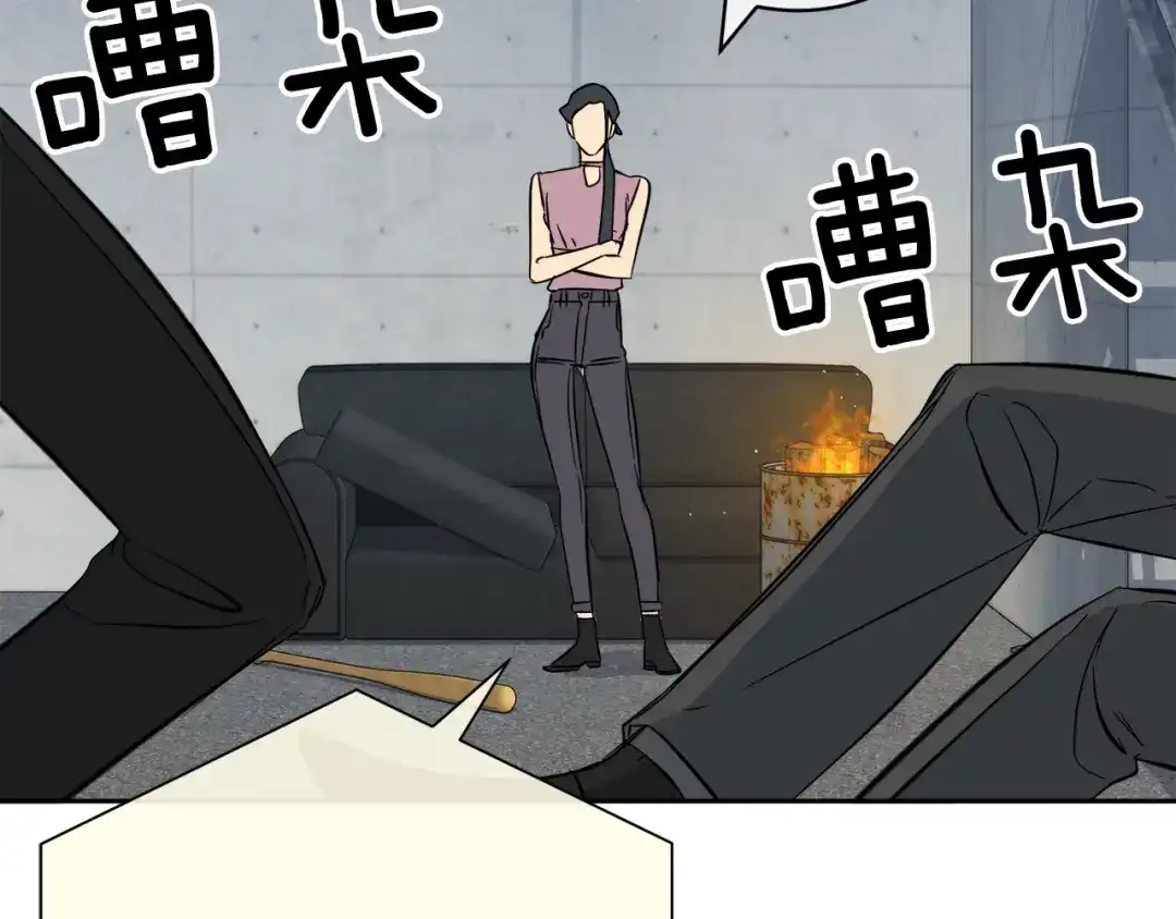 《乌鸦哭泣的夜》第48话 只要你在就好 第51页