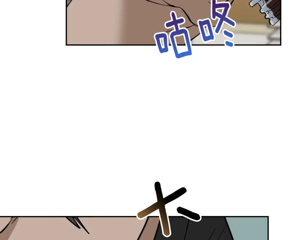 《乌鸦哭泣的夜》第49话 我等你 第109页