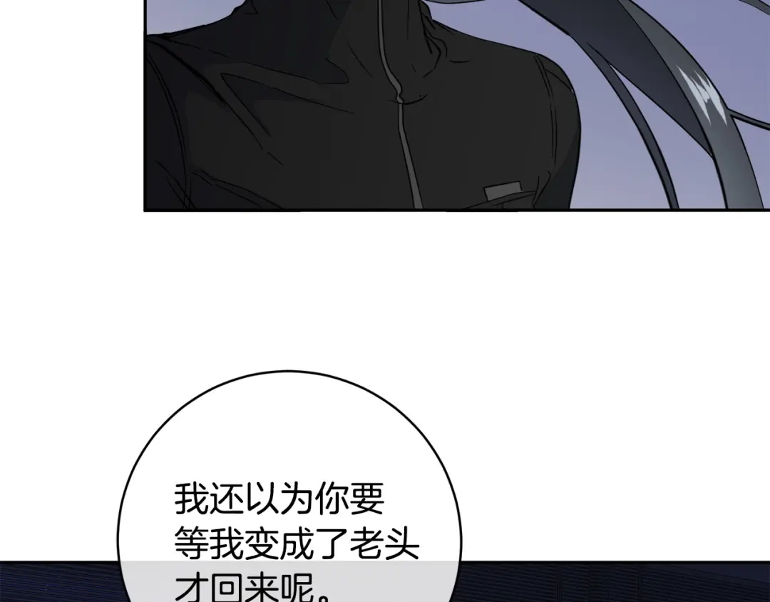 《乌鸦哭泣的夜》第49话 我等你 第68页