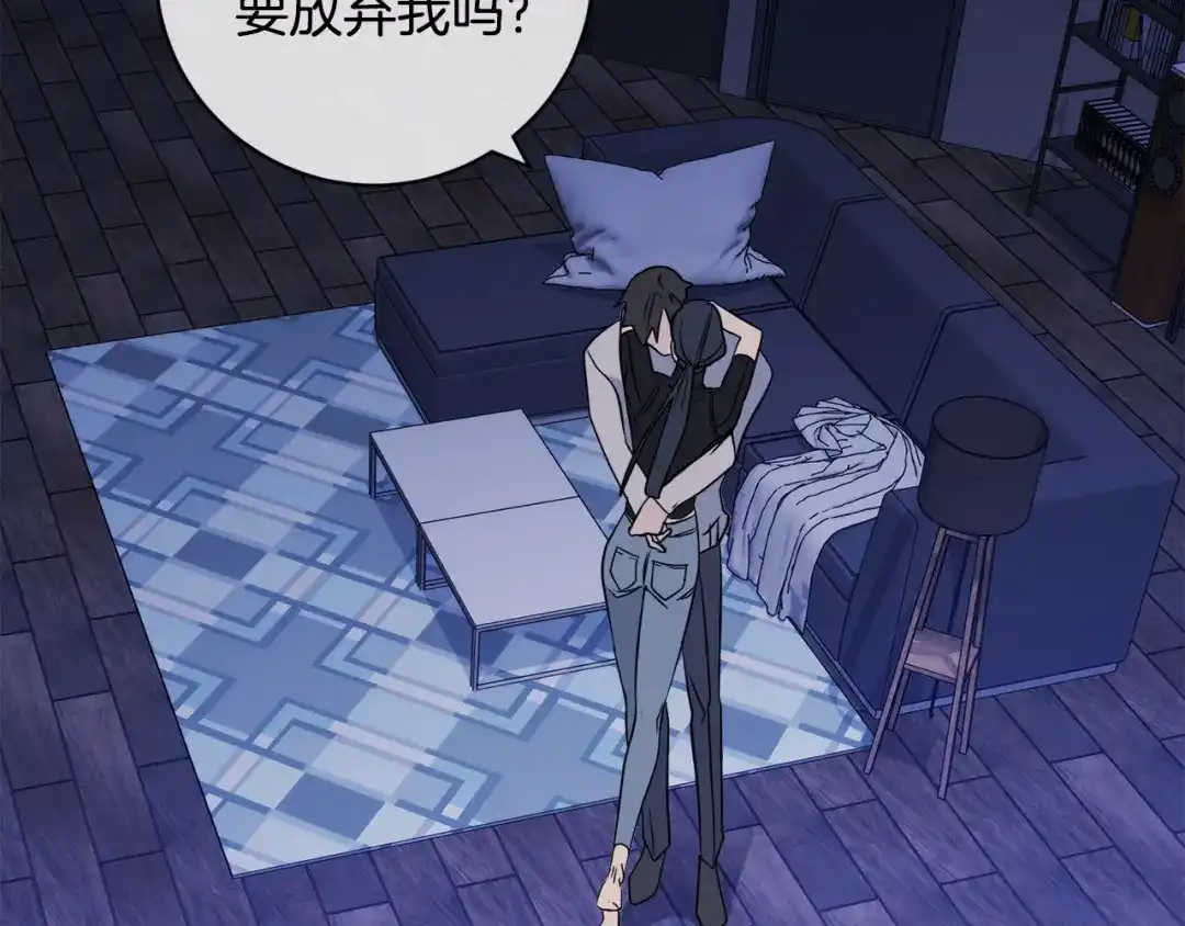 《乌鸦哭泣的夜》第49话 我等你 第88页