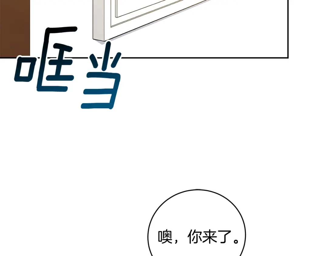 《乌鸦哭泣的夜》第49话 我等你 第104页