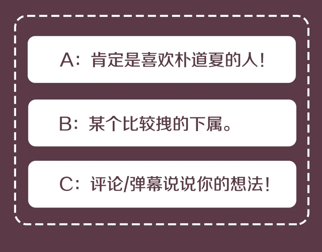 《乌鸦哭泣的夜》第49话 我等你 第124页