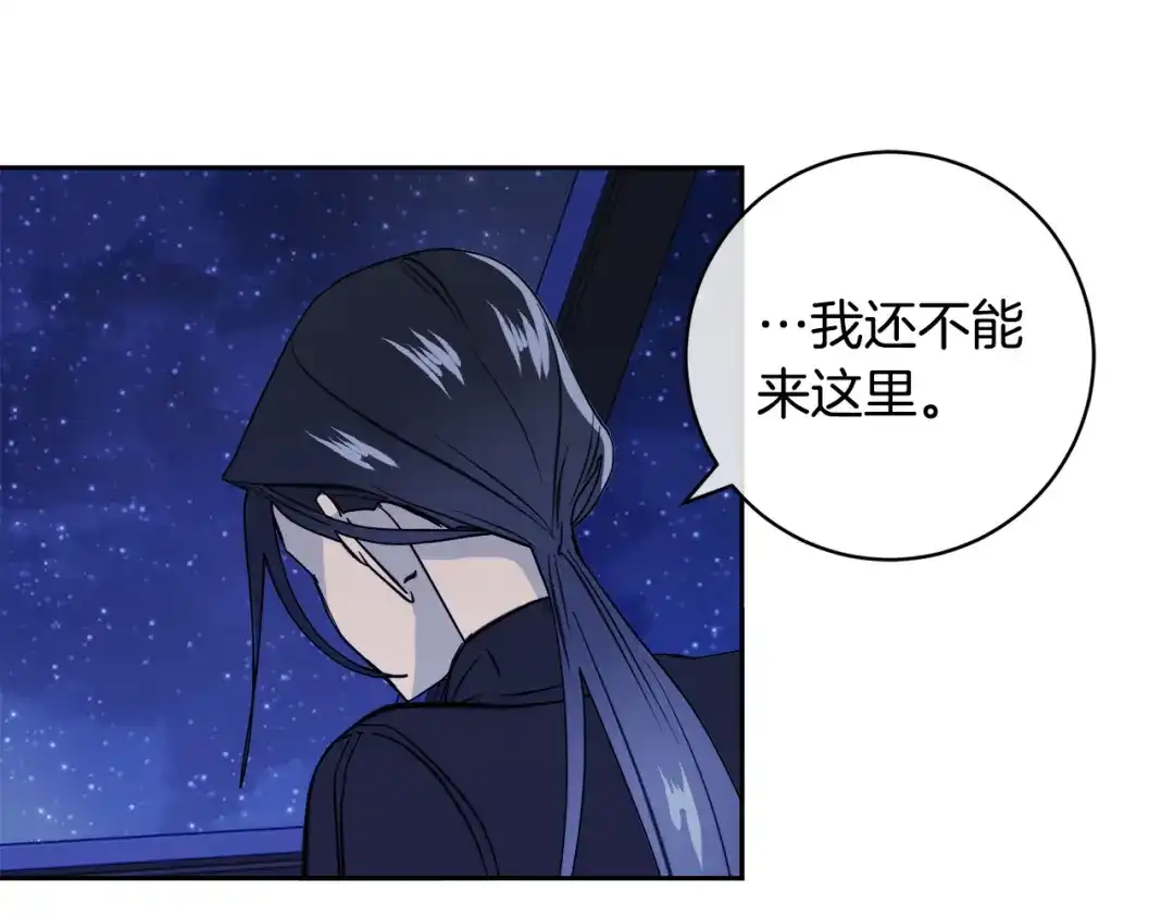 《乌鸦哭泣的夜》第49话 我等你 第72页