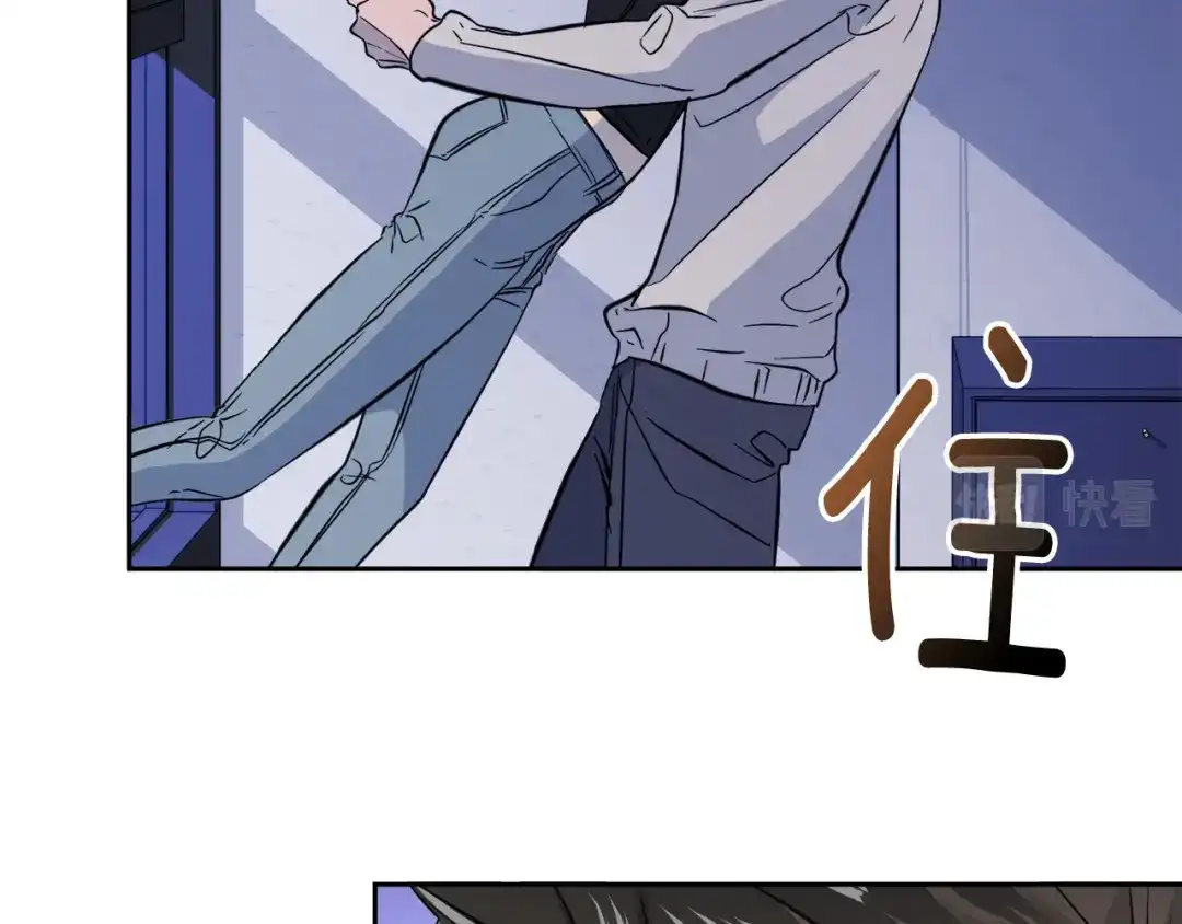 《乌鸦哭泣的夜》第49话 我等你 第85页