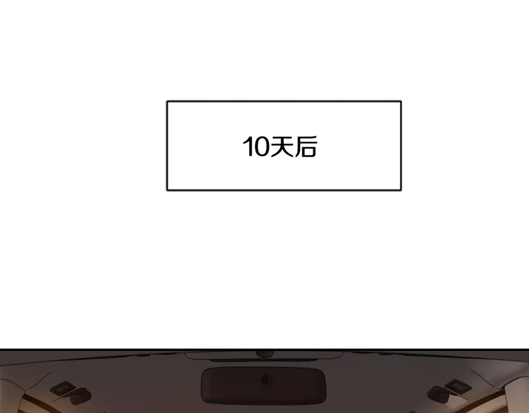 《乌鸦哭泣的夜》第49话 我等你 第1页