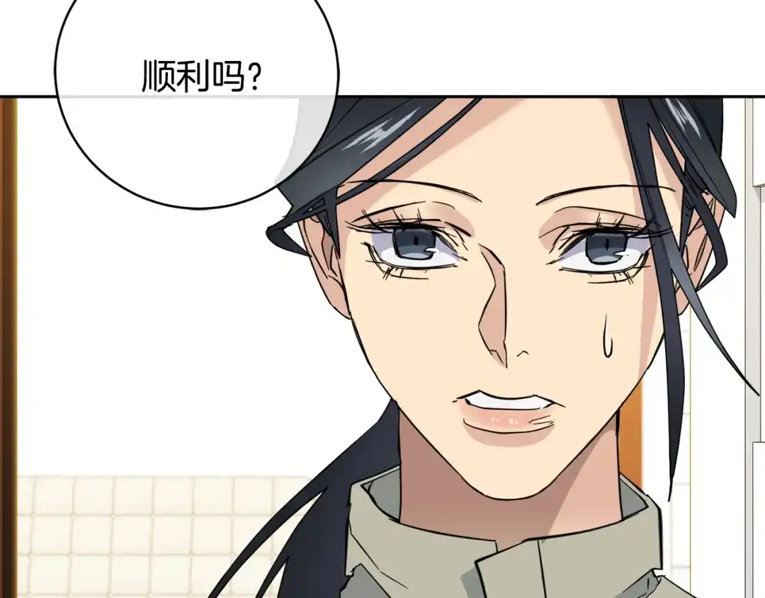 《乌鸦哭泣的夜》第49话 我等你 第113页