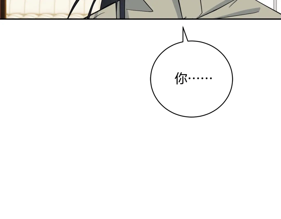 《乌鸦哭泣的夜》第49话 我等你 第114页