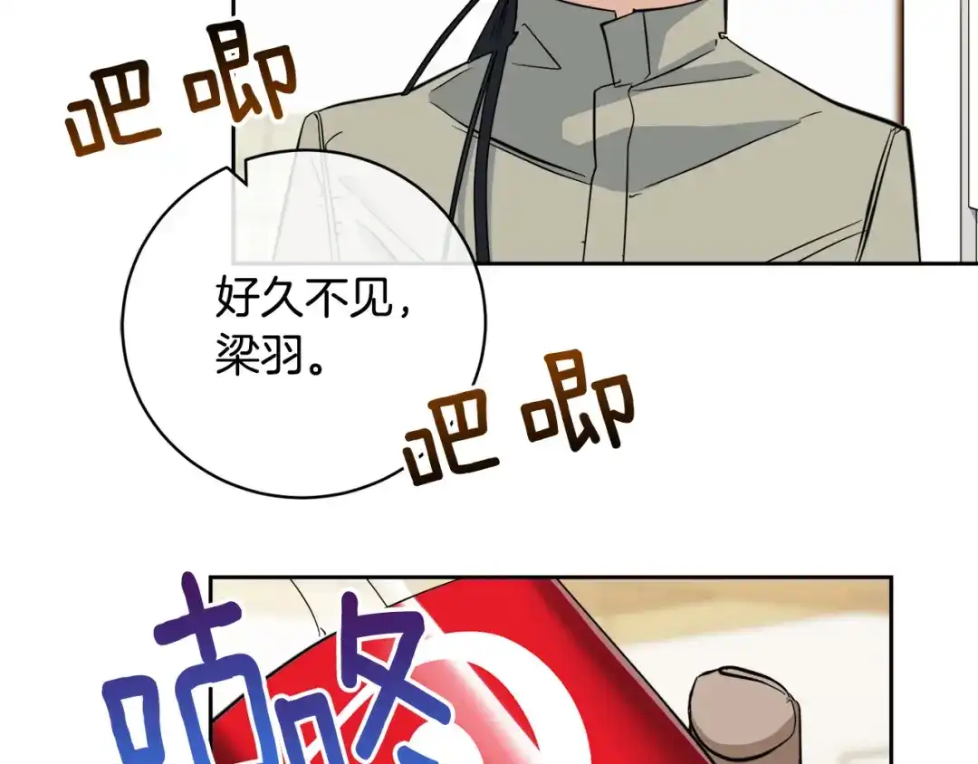 《乌鸦哭泣的夜》第49话 我等你 第107页