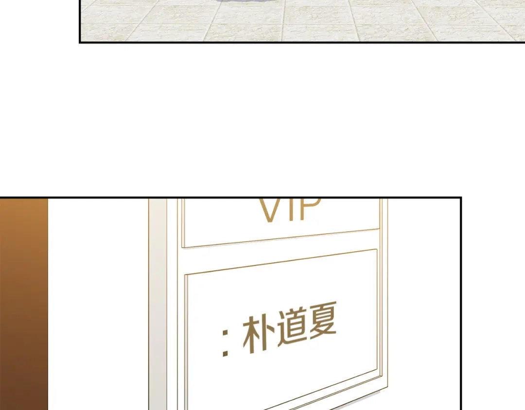 《乌鸦哭泣的夜》第49话 我等你 第103页