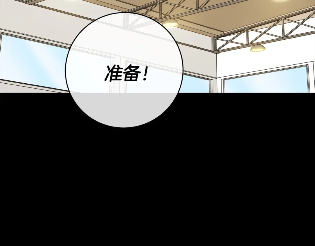 《乌鸦哭泣的夜》第50话 新人登场 第27页