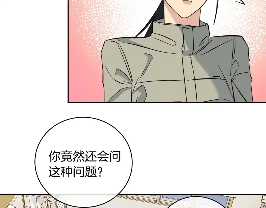 《乌鸦哭泣的夜》第50话 新人登场 第58页