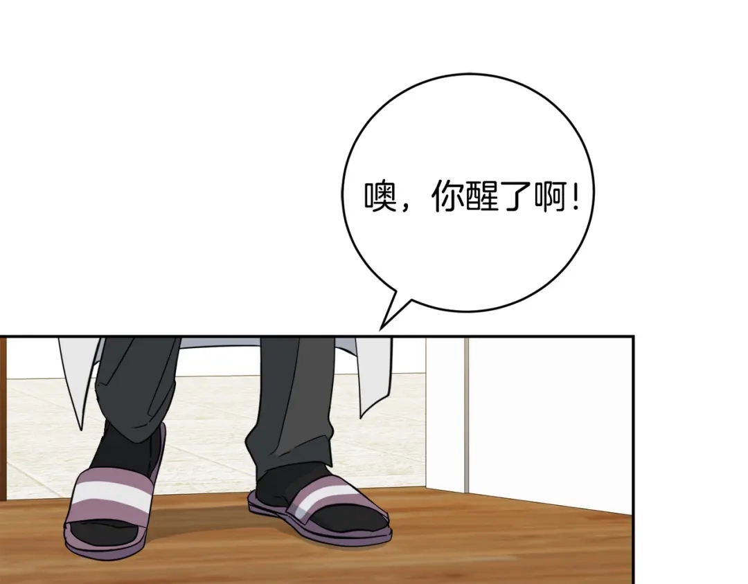 《乌鸦哭泣的夜》第50话 新人登场 第106页