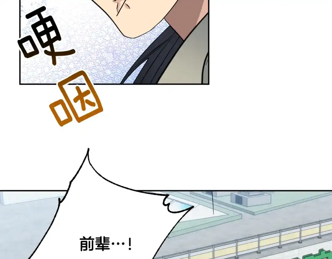 《乌鸦哭泣的夜》第50话 新人登场 第75页
