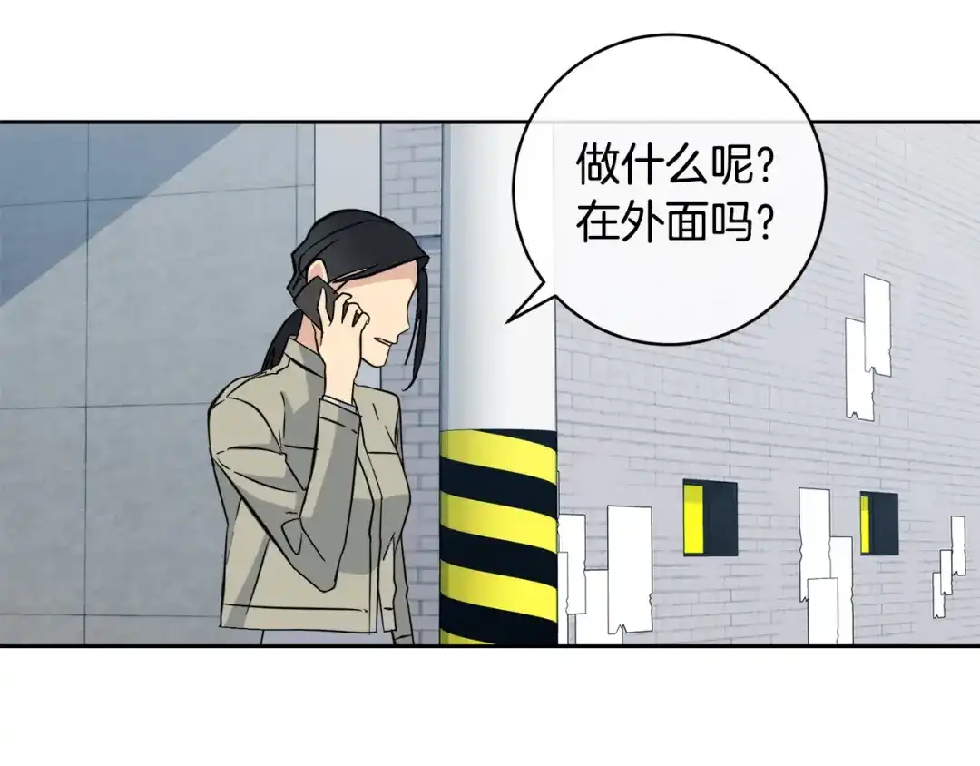 《乌鸦哭泣的夜》第51话 醋意 第53页