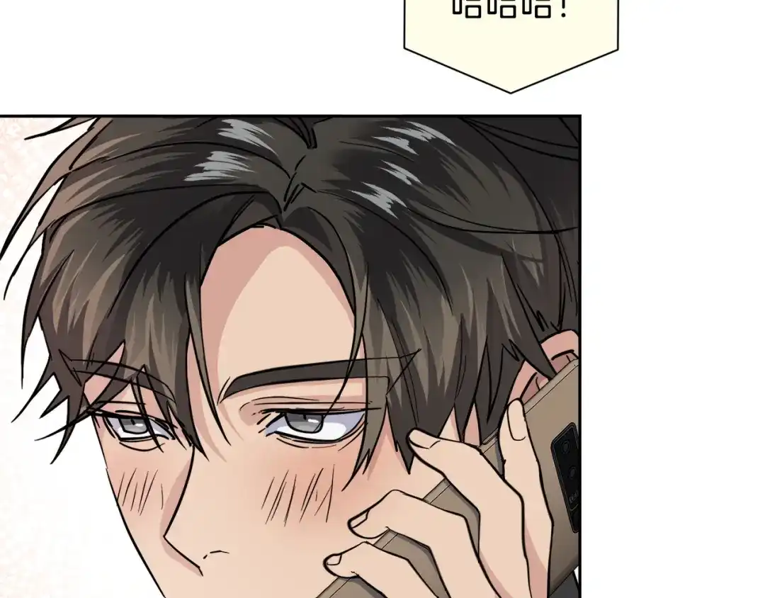 《乌鸦哭泣的夜》第51话 醋意 第59页