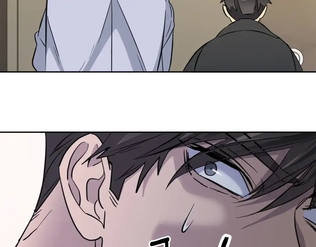 《乌鸦哭泣的夜》第51话 醋意 第71页