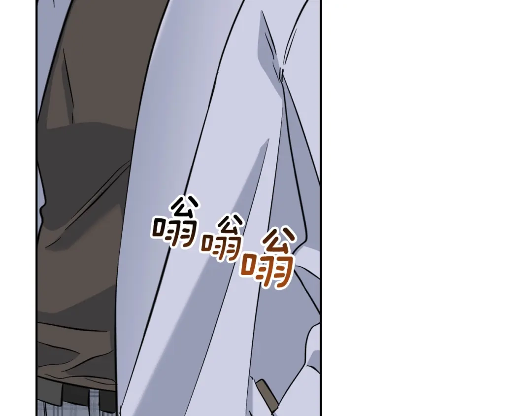 《乌鸦哭泣的夜》第51话 醋意 第50页