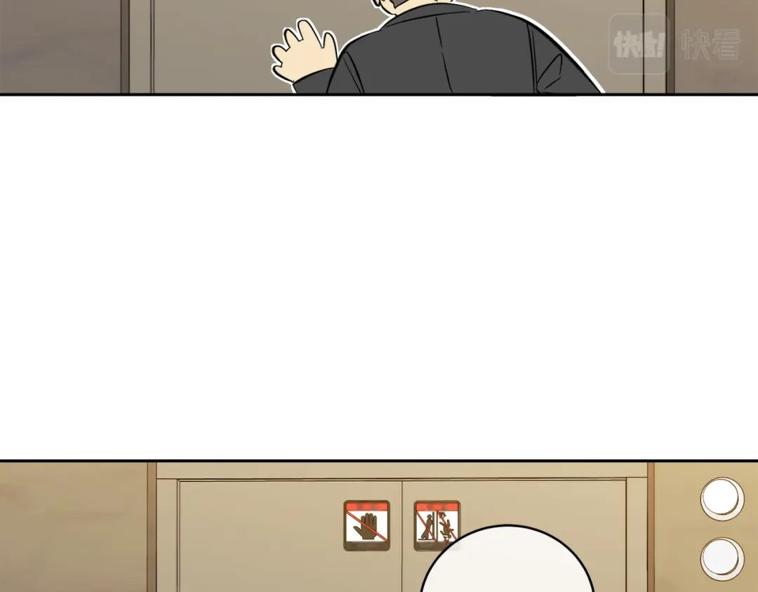 《乌鸦哭泣的夜》第51话 醋意 第91页