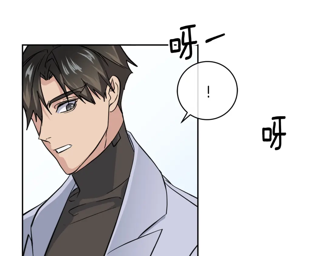 《乌鸦哭泣的夜》第51话 醋意 第49页