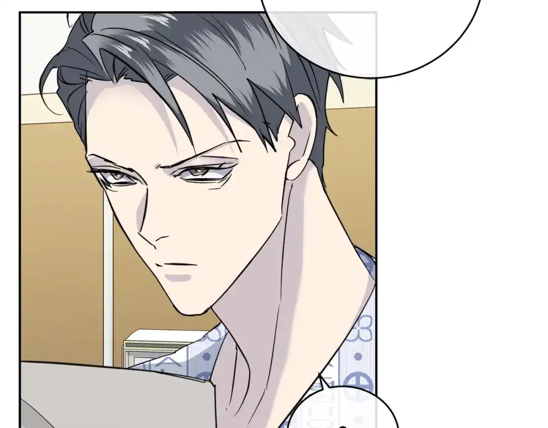 《乌鸦哭泣的夜》第51话 醋意 第13页