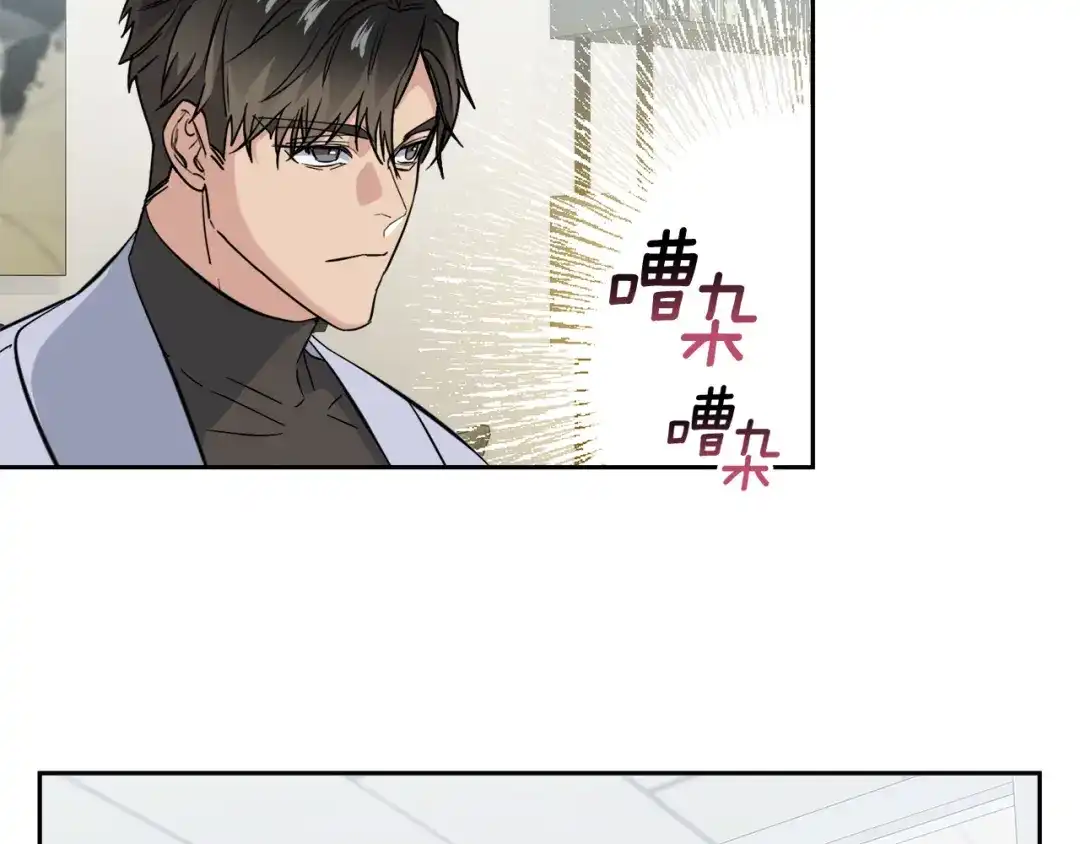 《乌鸦哭泣的夜》第52话 危险来临 第52页
