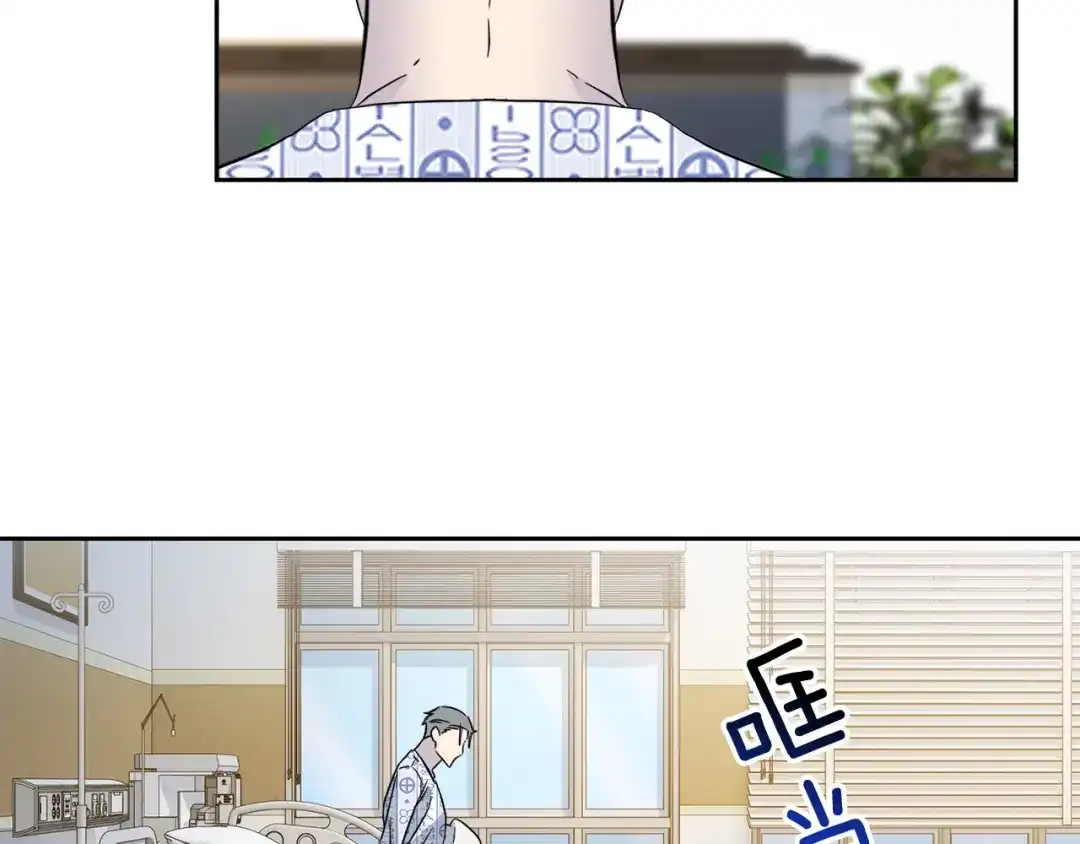 《乌鸦哭泣的夜》第52话 危险来临 第116页