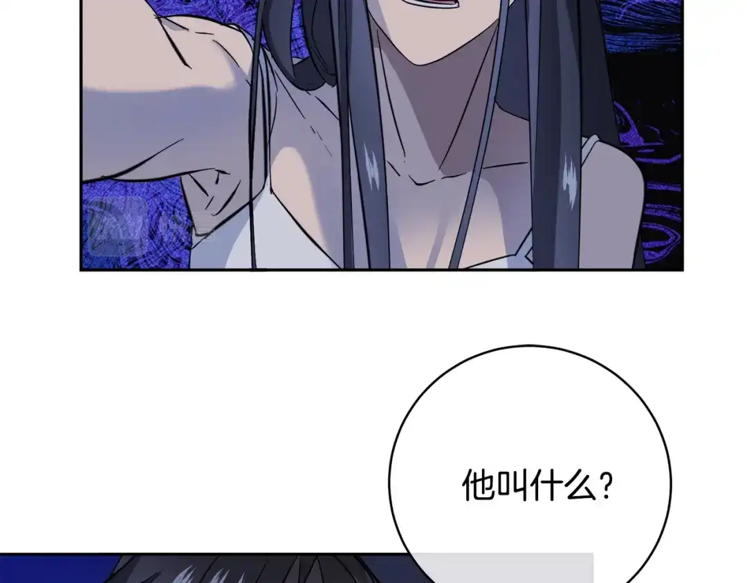 《乌鸦哭泣的夜》第53话 联手作战 第32页