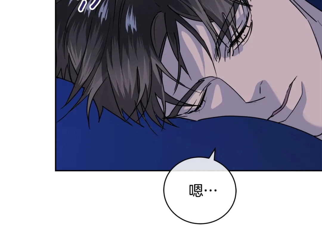《乌鸦哭泣的夜》第53话 联手作战 第6页