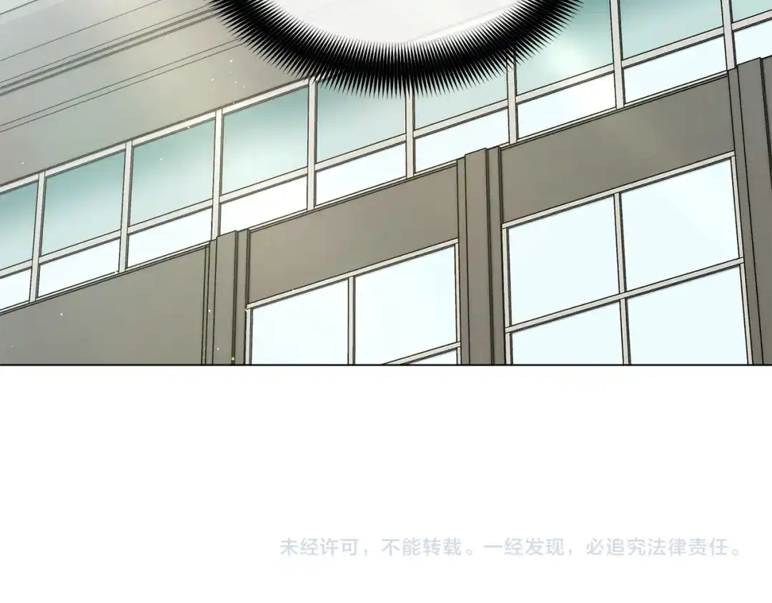 《乌鸦哭泣的夜》第53话 联手作战 第110页