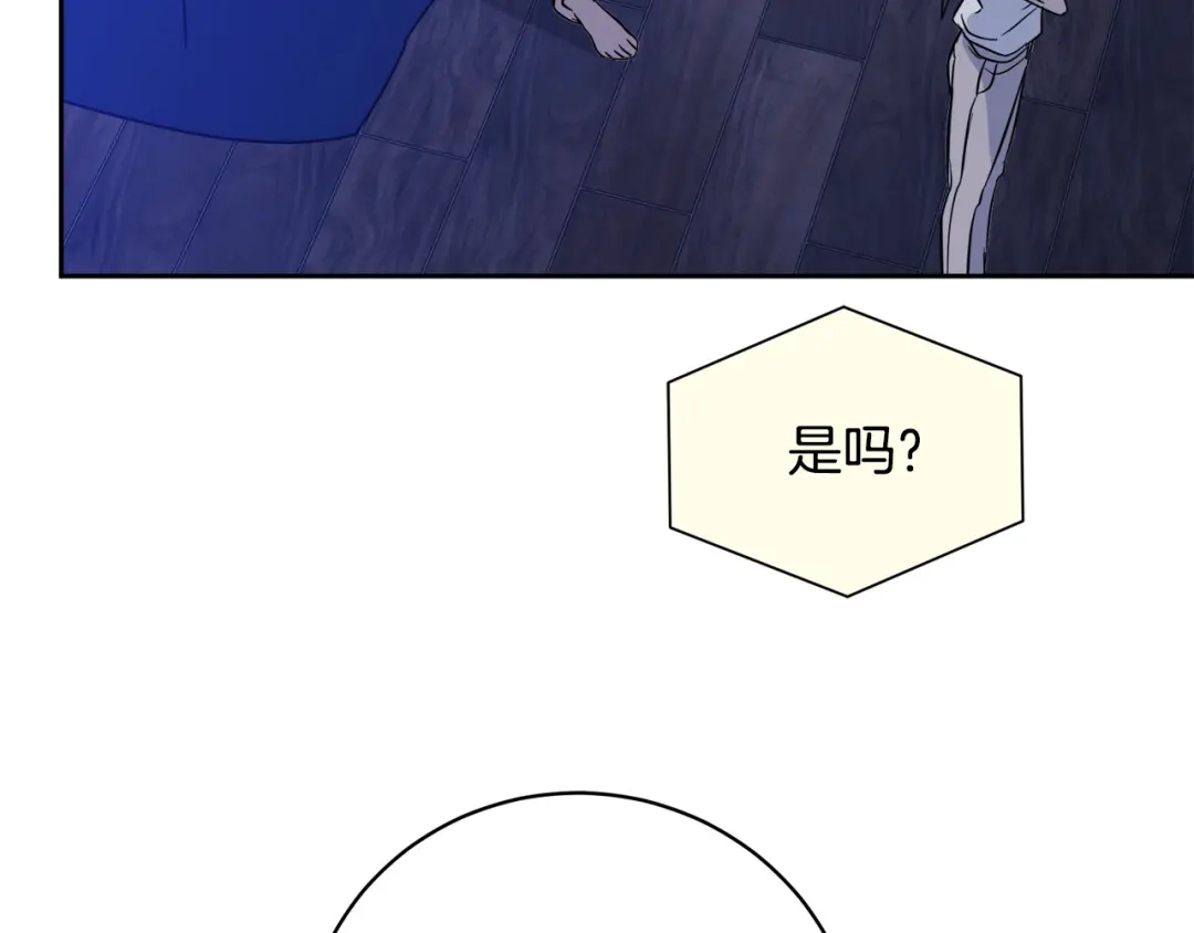 《乌鸦哭泣的夜》第53话 联手作战 第60页