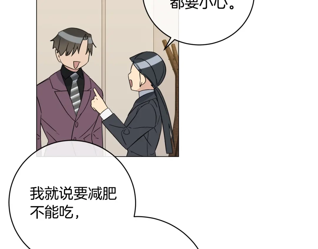 《乌鸦哭泣的夜》第53话 联手作战 第100页