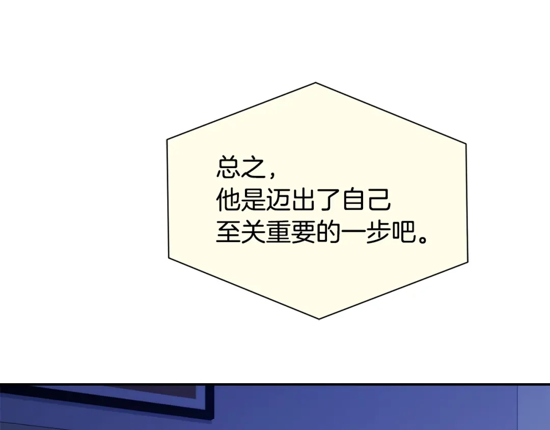 《乌鸦哭泣的夜》第53话 联手作战 第65页