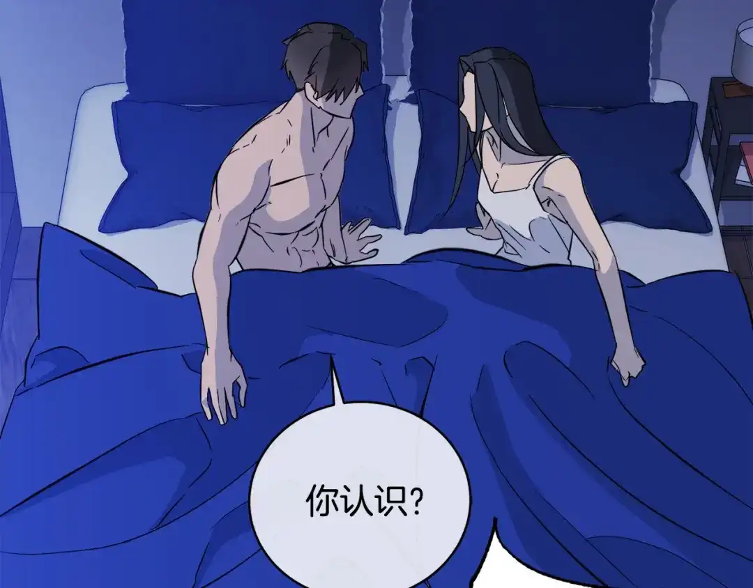 《乌鸦哭泣的夜》第53话 联手作战 第35页