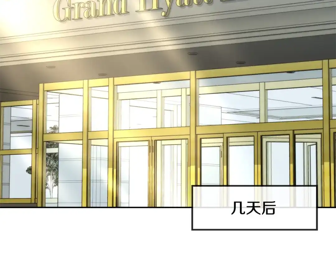 《乌鸦哭泣的夜》第53话 联手作战 第91页