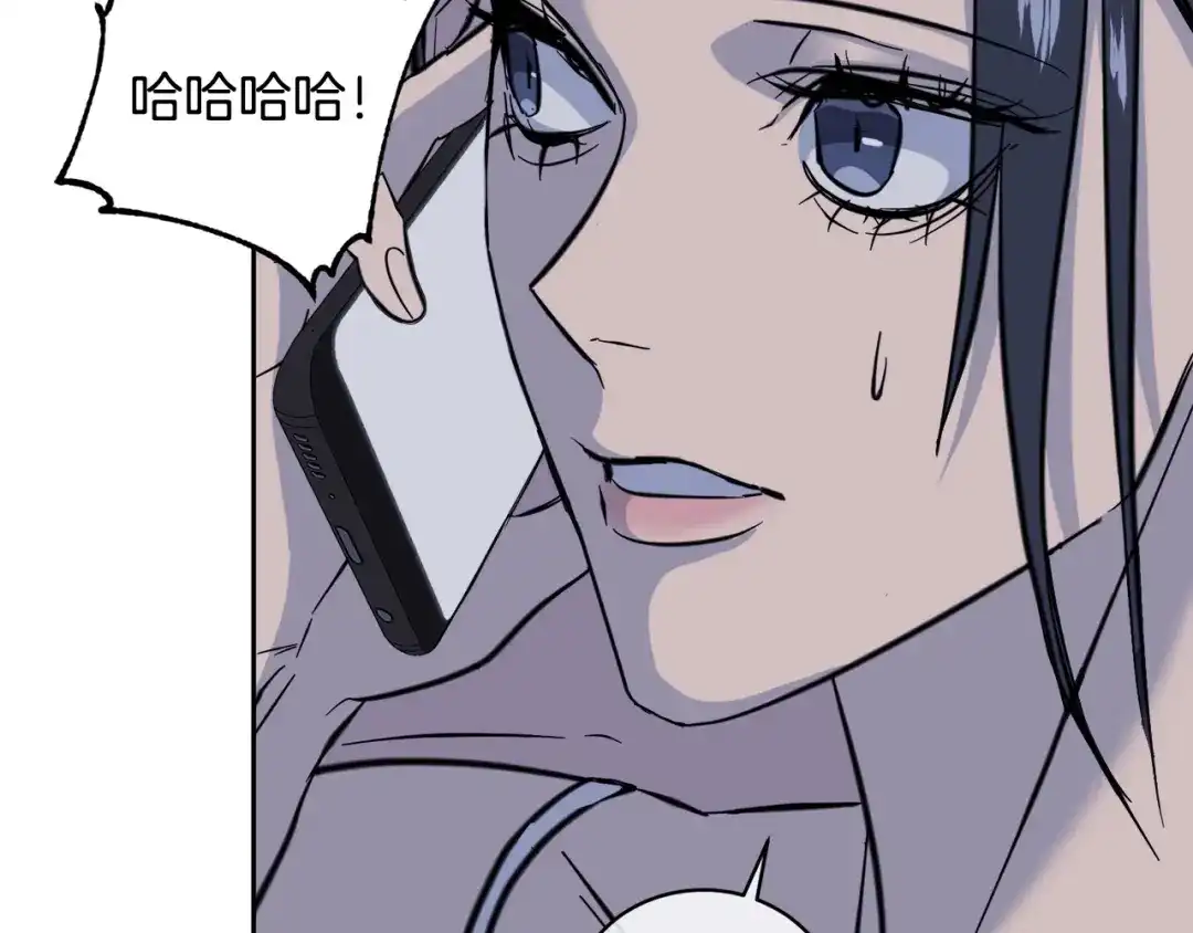 《乌鸦哭泣的夜》第53话 联手作战 第85页