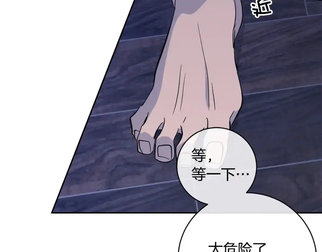 《乌鸦哭泣的夜》第53话 联手作战 第73页