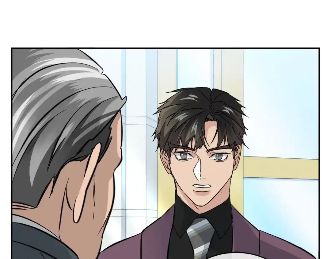 《乌鸦哭泣的夜》第54话 都是阴谋 第83页