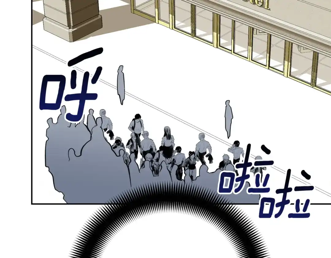 《乌鸦哭泣的夜》第54话 都是阴谋 第115页