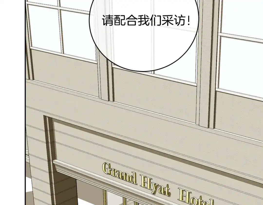 《乌鸦哭泣的夜》第54话 都是阴谋 第114页