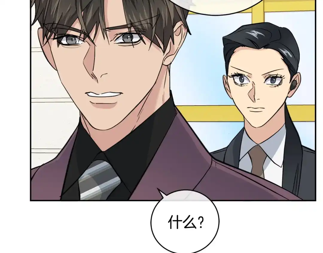 《乌鸦哭泣的夜》第54话 都是阴谋 第28页
