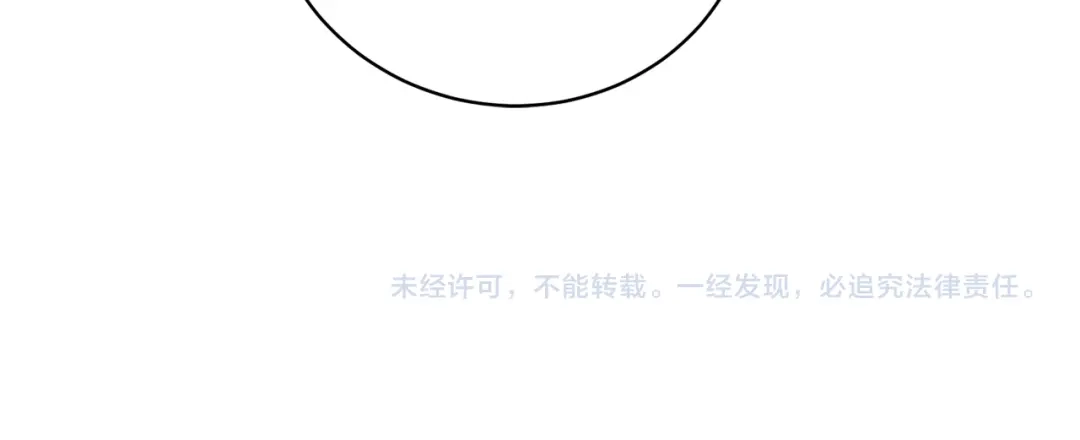 《乌鸦哭泣的夜》第54话 都是阴谋 第109页