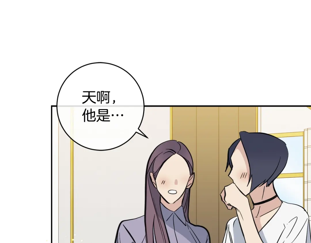 《乌鸦哭泣的夜》第54话 都是阴谋 第20页