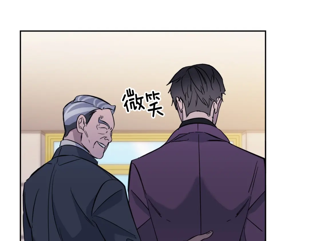 《乌鸦哭泣的夜》第54话 都是阴谋 第35页