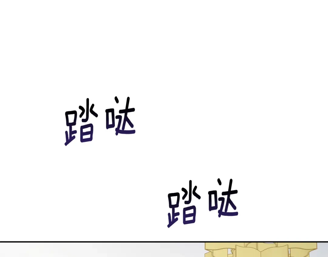 《乌鸦哭泣的夜》第54话 都是阴谋 第38页