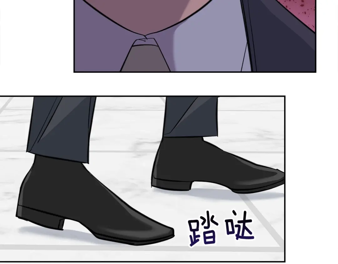 《乌鸦哭泣的夜》第55话 举报 第45页