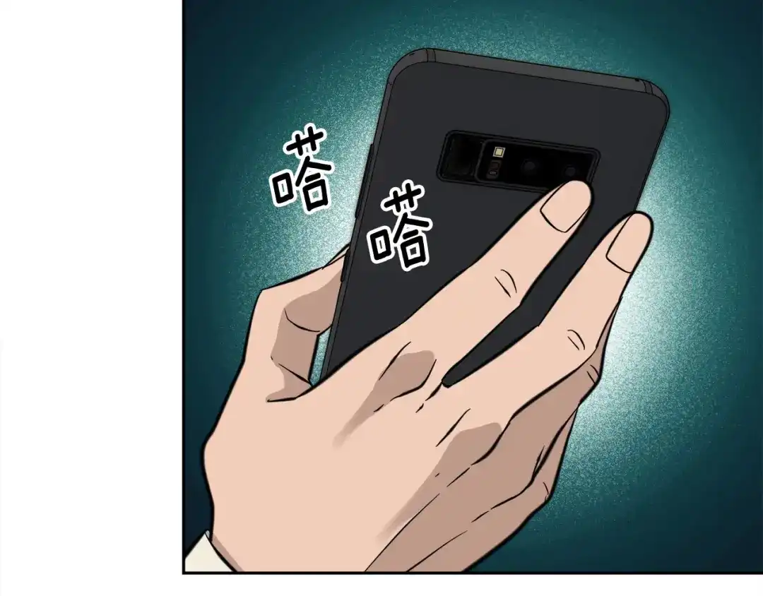《乌鸦哭泣的夜》第55话 举报 第9页