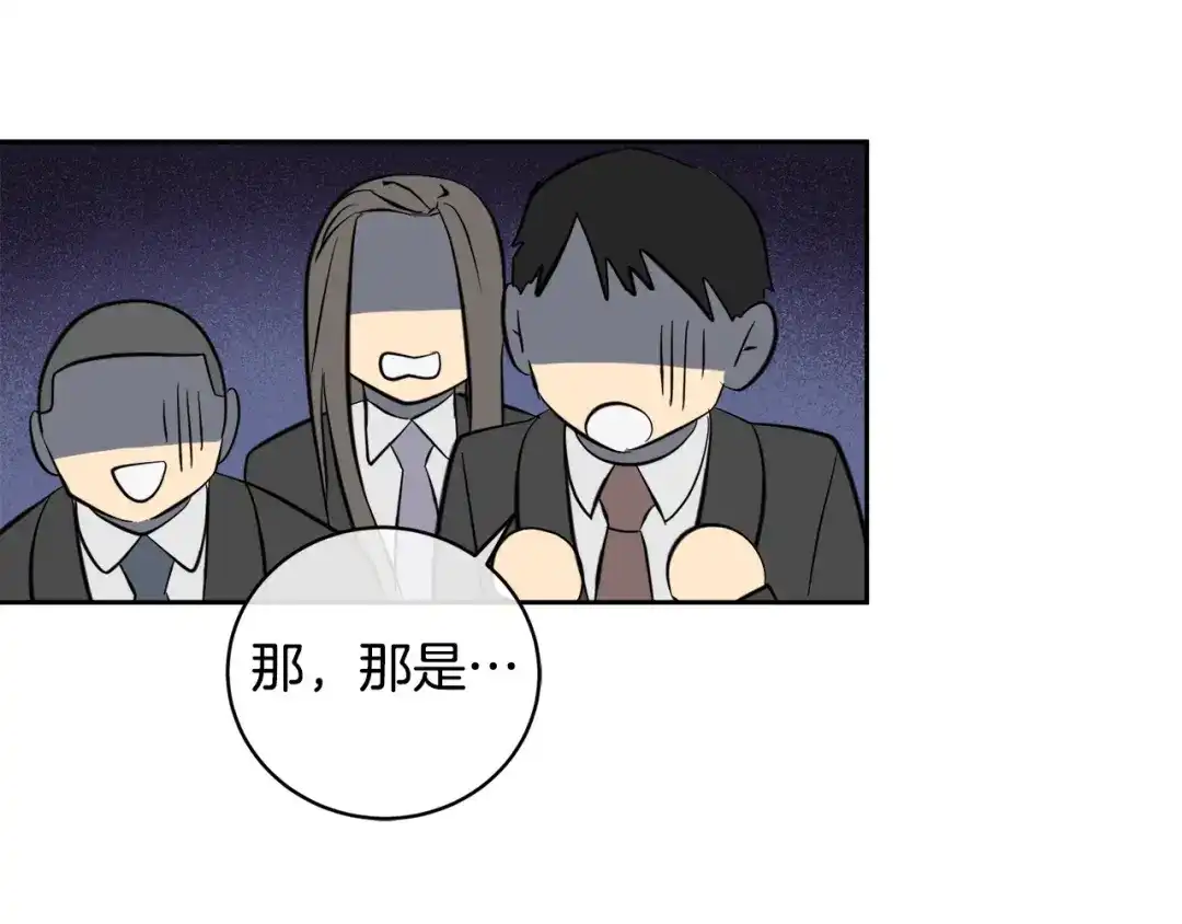 《乌鸦哭泣的夜》第55话 举报 第84页