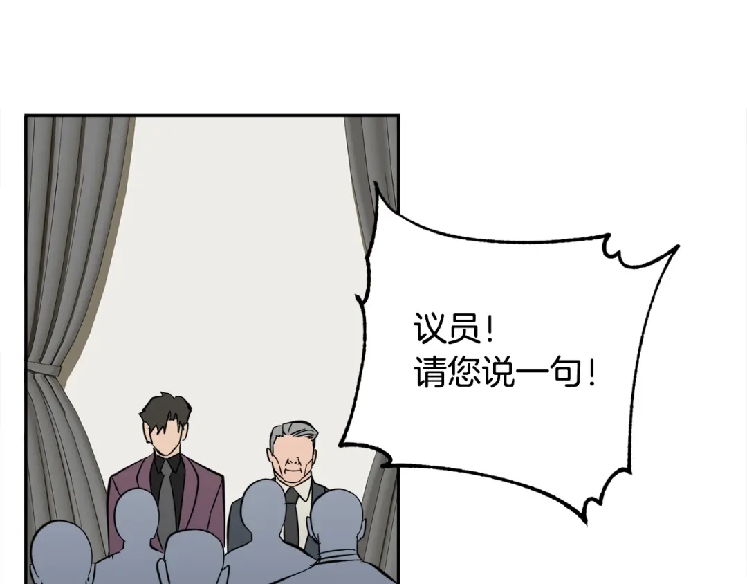 《乌鸦哭泣的夜》第55话 举报 第64页